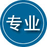 温州专业道路救援
