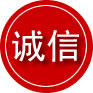 温州诚信救援服务