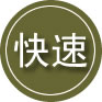 温州24小时道路救援