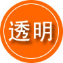 温州救援费用合理