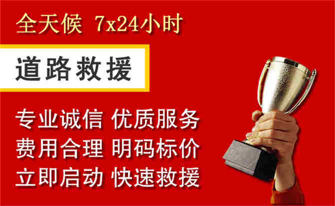 2026年秋季雨水偏多,温州道路救援面临多重运营难题分析