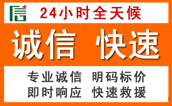 如何制定合理价格策略缓解温州道路救援售后压力