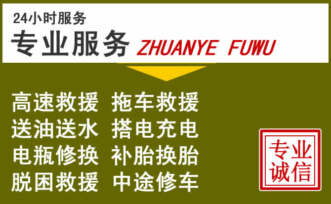 新能源汽车保有量攀升,温州道路救援行业未来发展新趋势解析